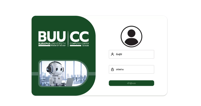LINE Helpdesk Chatbot - Computer Center BUU