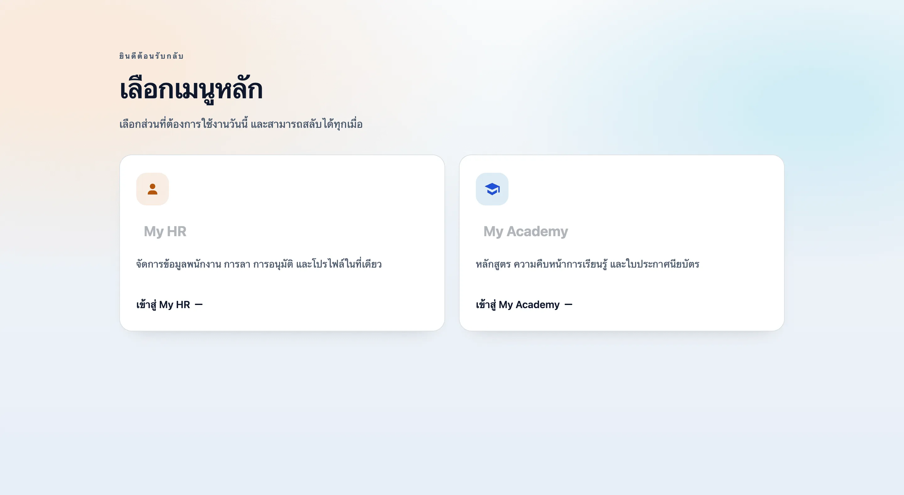 My Academy - E-Learning Management System